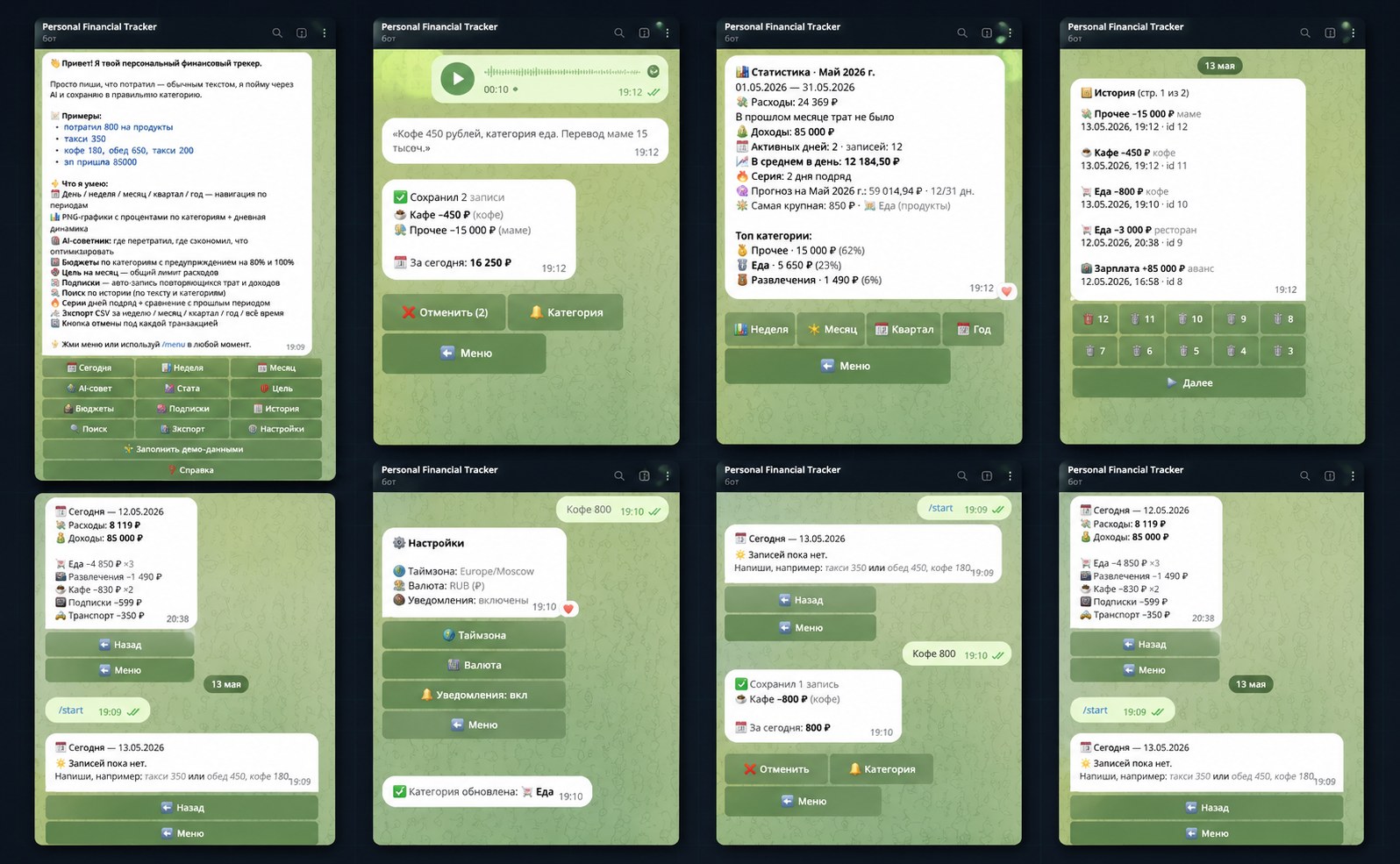 Composite of every flow in the Personal Finance Tracker bot: welcome menu, voice-message logging, monthly stats, history pagination, today summary, settings, inline category override, /start.